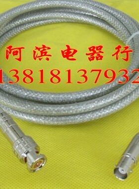 全高清HD-SDI线 75欧L-5cfb摄像机 录像机Q9/BNC公对母视频延长线