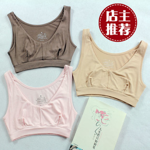 Coques pour soutien-gorge - Ref 823887 Image 12