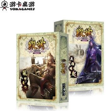三國殺縱橫卡牌 英雄崛起 亂世黃巾 詭謀官渡 卡牌正版促銷