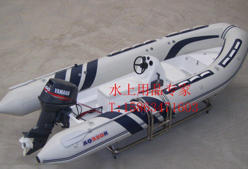 玻璃钢游艇/充气艇/高速快艇RIB520R/5.2米