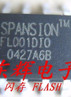 【深辉电子】贴片 FL001D10 S25FL001D10 闪存FLASH芯片 可直拍