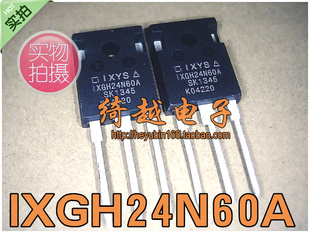 〖绮越〗 IXGH24N60A IXYS 全新原装 TO-3P