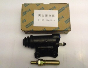 新款限时特价万安集团BJ130离合器分泵新品超值促销爆款限量疯抢