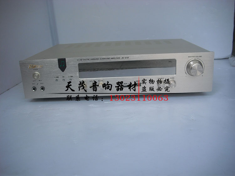 斯派特AV818 功放机家庭影院功放 带SUB 读卡功能 蓝牙2声道功放