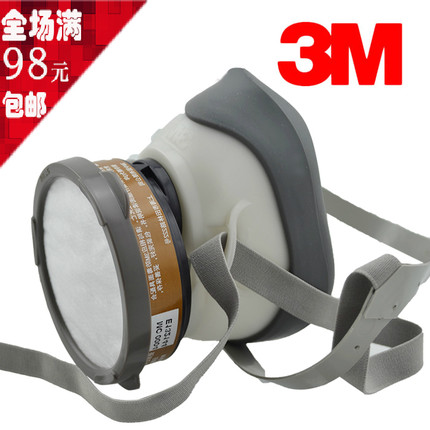 3M1201喷漆面罩异味装修打药臭味面具二手烟活性炭有机气体1203