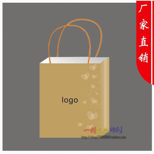 【厂家直销】订做手拎手提袋定制高档纸袋制作服装环保袋设计Y122