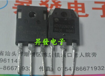 〖昇發电子〗进口拆机电磁炉管 KDG120N01HD=20N120 20A 1200V