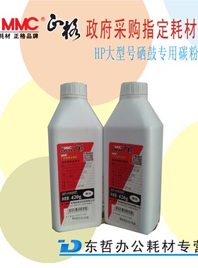 正格碳粉 适用HPQ5942A Q6511A HP LJ4250 4350N 2400 2410 2420