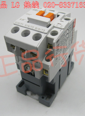 原装正品 LS产电 抱闸电磁接触器 MEC le20A GMC(D)-9 110V电梯