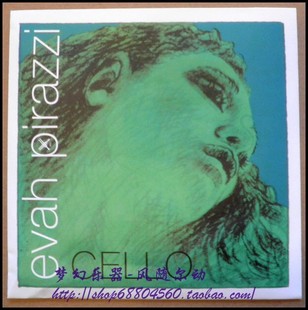 德国 PIRASTRO evah pirazzi 绿美人大提琴弦 绿美人C弦(3324)