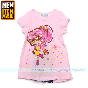 Jupe enfant en polyester - Ref 2048758 Image 22