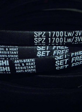 SPZ1800LW/3V710三角带SPZ1812LW三角皮带SPZ1837LW耐高温