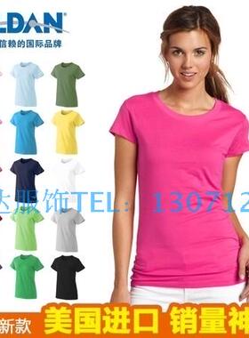 GILDAN76000L全棉圆领短袖女T恤纯色文化衫印字定制班服团购
