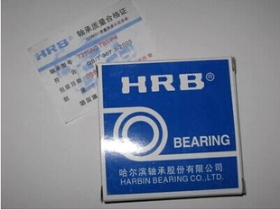 哈尔滨HRB轴承 6317 假一赔十 HRB哈尔滨轴承 180