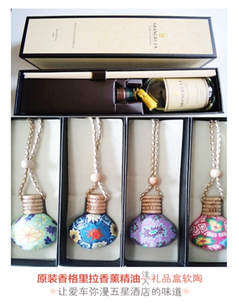 汽车香水挂饰车用软陶香格里拉