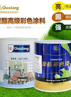古象聚氨酯彩色685油漆 双组份木器漆金属通用漆 家具翻新漆白色