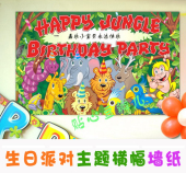 Bougie - Ref 2493830 Image 16