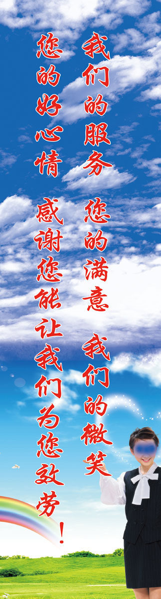 547海报印制海报展板素材3餐饮文化 个性定制