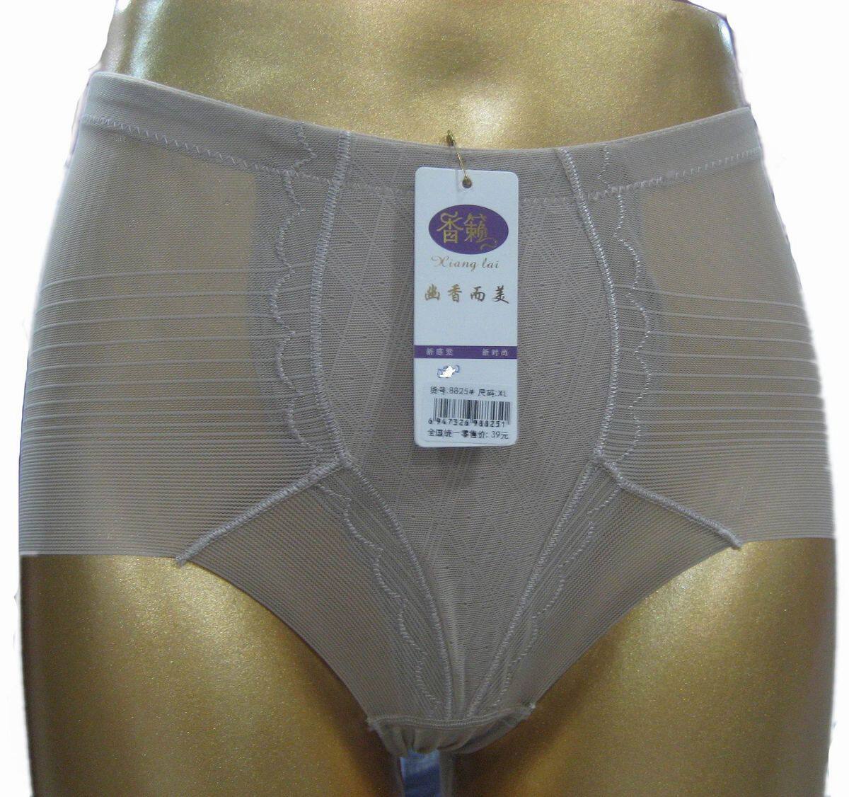Body - Ref 658078 Image 1