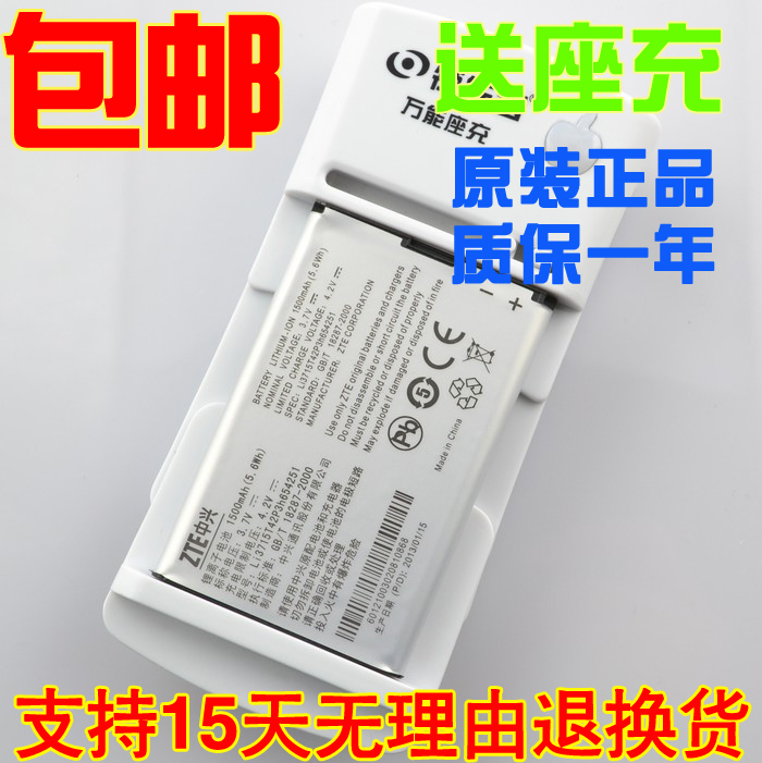 ÖÐÐËU232 U215 U230 R750 U600 U720 N790µç°å U802 U790Ô×°µç³Ø