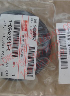 变速箱油封 波箱前后油封 五十铃 庆铃 700P ELF FVR34 日本原厂