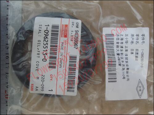 变速箱油封 波箱前后油封 五十铃 庆铃 700P ELF FVR34 日本原厂