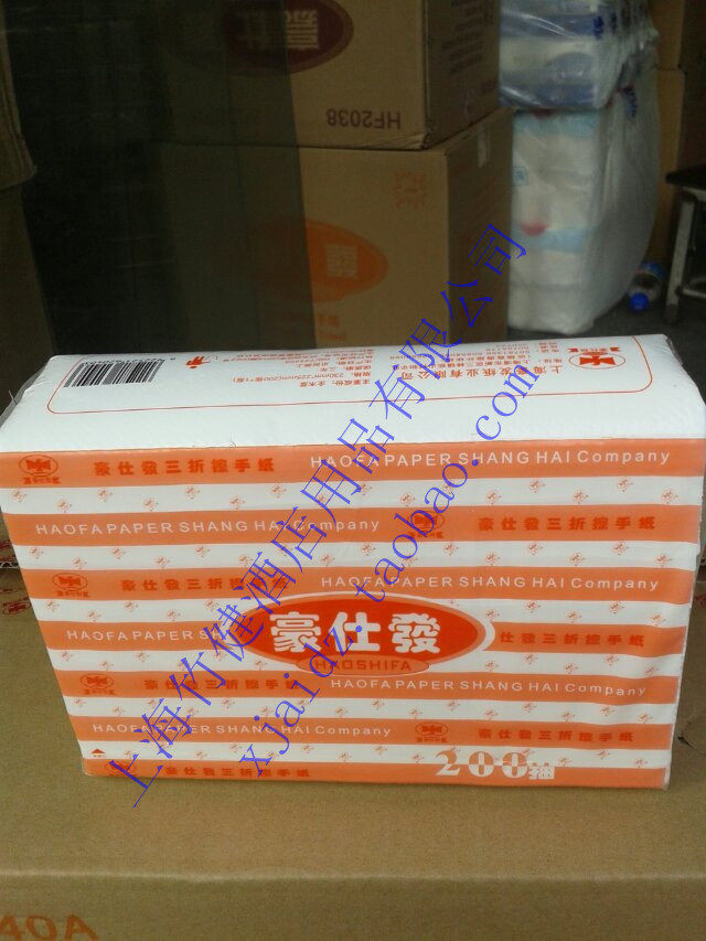 三折擦手纸 纯木浆擦手纸 软抽 抽纸 面巾纸