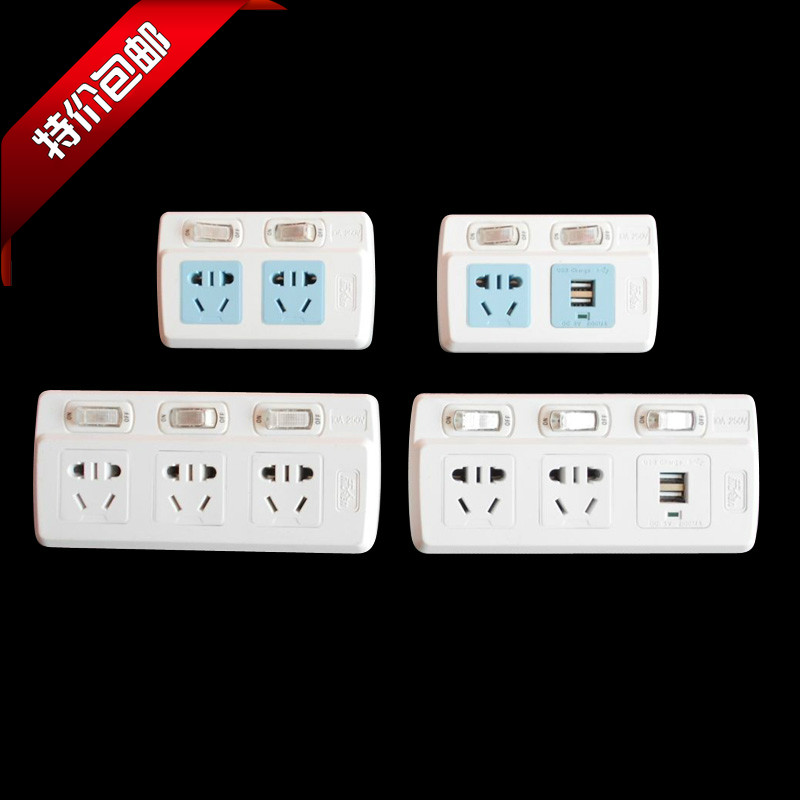 家用电源牛人USB插座转换器一转二三四3插头开关插板无线插排防雷