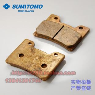 YZF600R 日本原装 前刹车片 FZR600 FZR1000 适用于雅马哈 TDM850