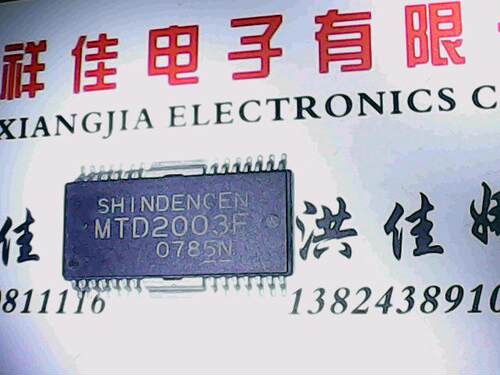 【实体店】MTD2003F 新货