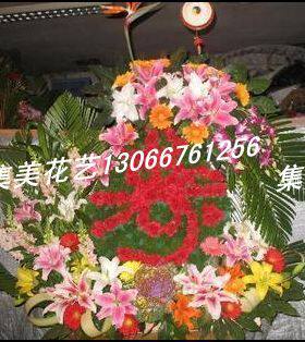 沈阳同城速递祝寿生日花篮
