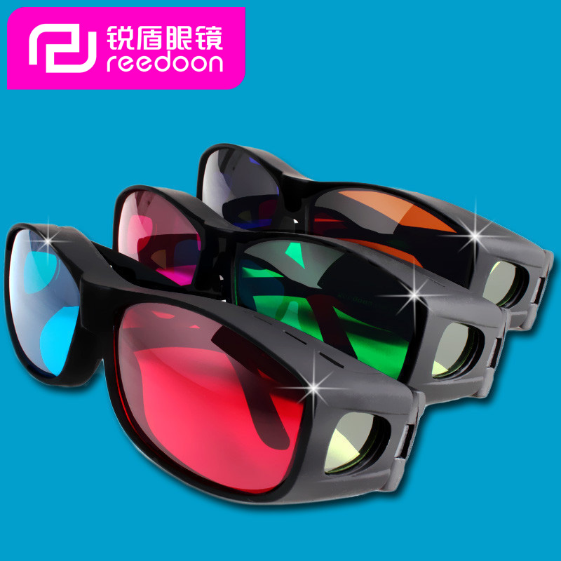 Lunettes 3D - Ref 1242737 Image 3