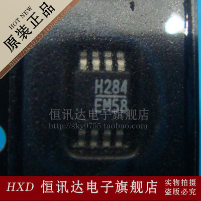 HMC284MS8GETR H284 HITTITE/MSOP-8 全新原装 质量保证