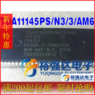 AM6 TDA11145PS 裕强达电子 原装