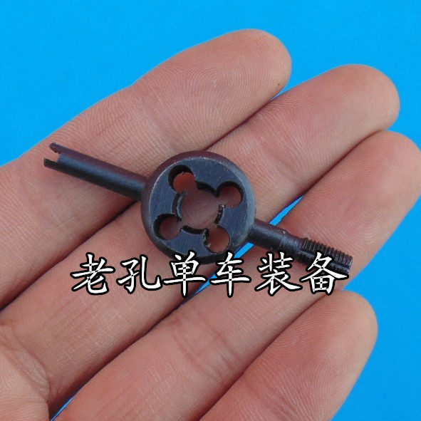 Outils pour vélo - Ref 2284963 Image 1