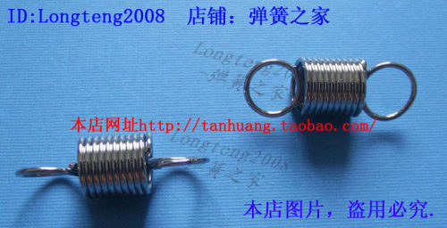 弹簧 拉簧 1.0×10×带钩总长30 镀镍 欢迎订做弹簧