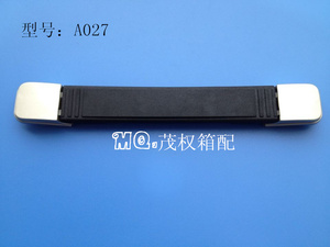 礼品盒塑料提手,机箱拉手,工具箱拎手,器材设备手把,塑胶软提手
