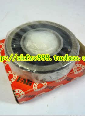 德国FAG进口轴承 66307 7307B.TVP 角接触轴承