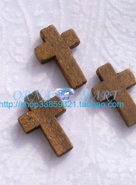 DIY饰品配件 小号咖啡色十字架 2CM*1.5CM 手工耳环材料 3元20个