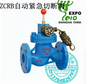 沪工 ZCRB 电磁式天燃气液化气煤气自动紧急切断阀 防爆常开DN80