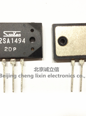 2SA1494 PNP 17A/200V 音频专用功放管 对管:2SC3858 进口原装
