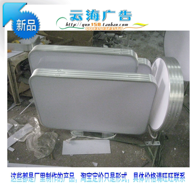 吸塑超薄铝合金包边灯箱广告牌