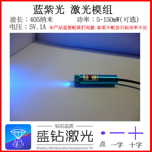 Telecommande - pointeur laser - Ref 384096 Image 1