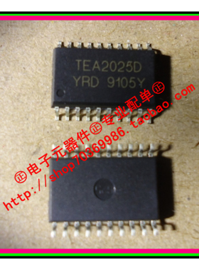 『Entity』TEA2025D SOP-20 全新原装  直拍