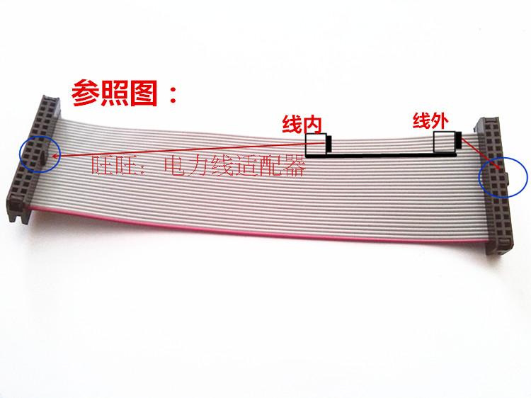IDE排线 2.0间距40P排线 2*20 现货10厘米 FC-40p排线 支持定制