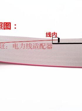 IDE排线 2.0间距40P排线 2*20 现货10厘米 FC-40p排线 支持定制