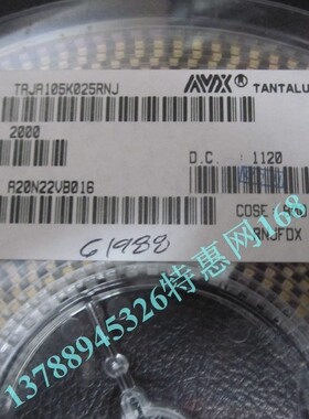 贴片钽电容AVX 1UF25V TRJA105K025RNJ全新原装【2000只=800元】