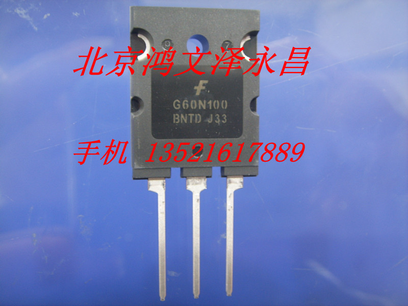 G60N100 FSC仙童厂家大功率封装TO3P全新