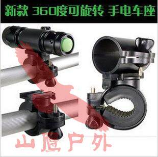 Lumière vélo - phare - Ref 2400641 Image 3