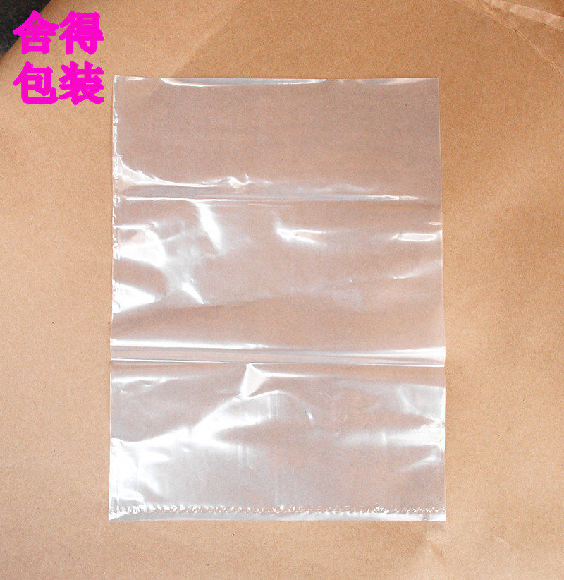pe平口袋 包装袋 塑料袋8丝40x60cm内袋 热封口平口袋子30元100个